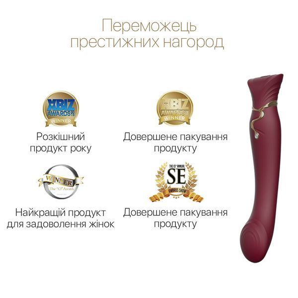 Смартвибратор 3в1 Zalo &mdash; Queen Set Wine Red, пульсирующая жемчужина и вакуум, кристалл Swarovski SO6662 фото