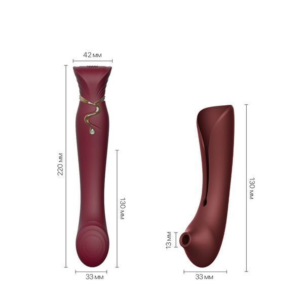 Смартвибратор 3в1 Zalo &mdash; Queen Set Wine Red, пульсирующая жемчужина и вакуум, кристалл Swarovski SO6662 фото