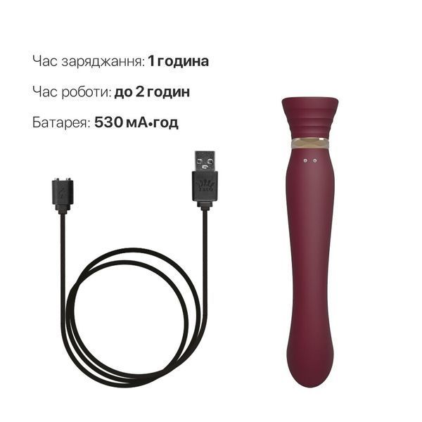 Смартвибратор 3в1 Zalo &mdash; Queen Set Wine Red, пульсирующая жемчужина и вакуум, кристалл Swarovski SO6662 фото