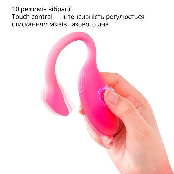 Смарт-виброяйцо Magic Motion Flamingo Max Pink 2 в 1: виброяйцо и тренажер Кегеля, 10 режимов SX2194 фото