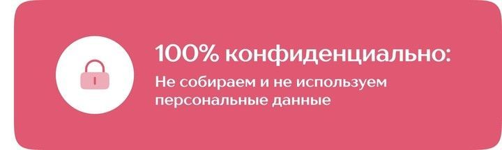 Перевага пк версия 1