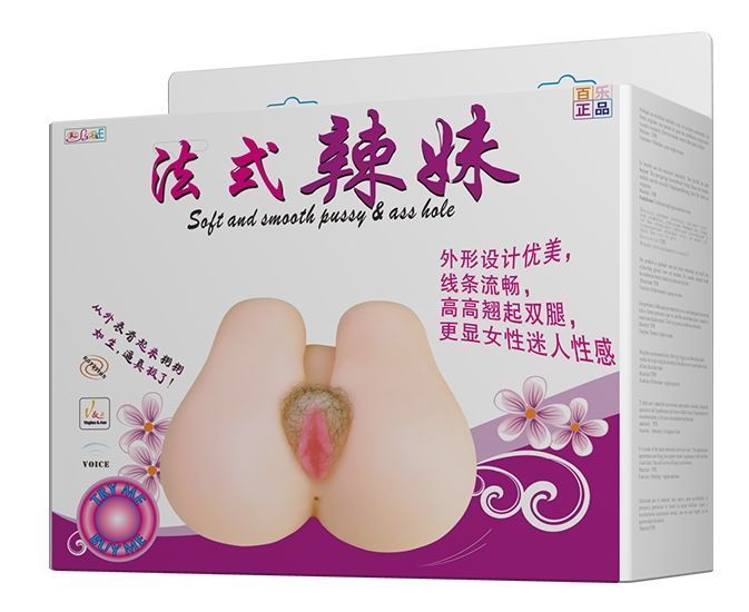 Мастурбатор Вагіна і анус з вібрацією Soft and smooth pussy and ass hole, BM - 009113 BM-009113 фото