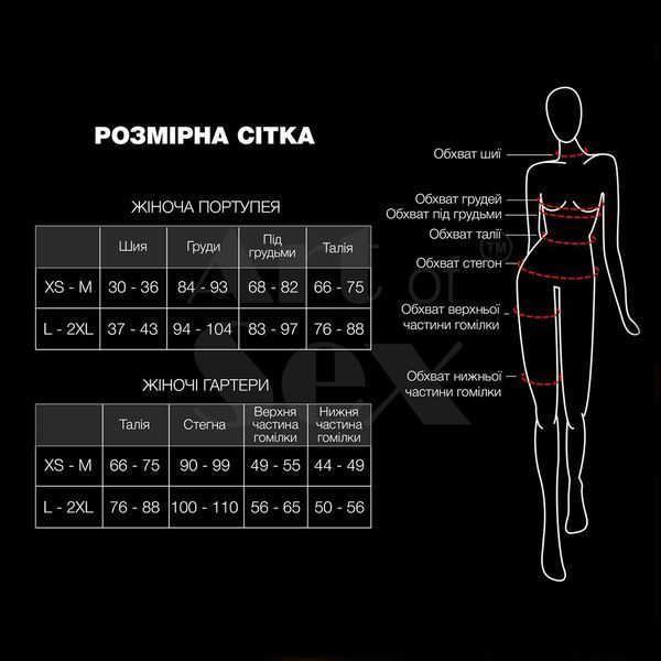 Жіноча портупея з натуральної шкіри Art of Sex - Miss Sexy, колір Чорний, розмір L-2XL SO9640 фото