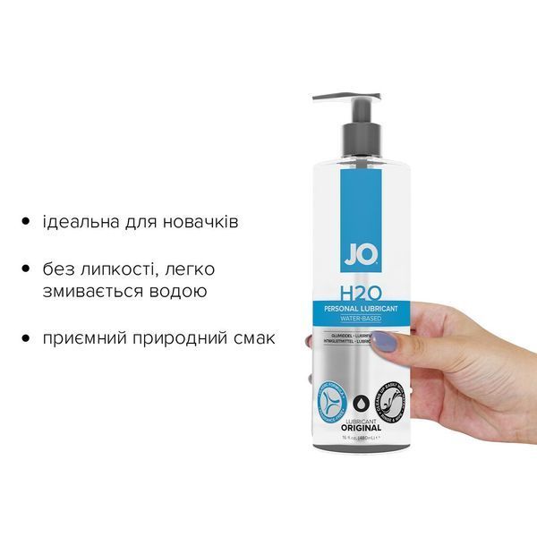 Смазка на водной основе JO H2O ORIGINAL (480 мл) маслянистая и гладкая, растительный глицерин SO1692 фото