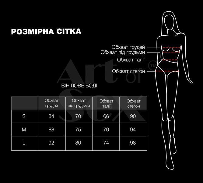 Сексуальне лаковане боді Art of Sex - Josephine червоне M SX2442 фото