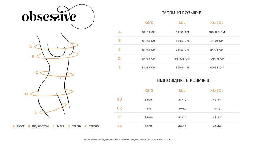 Трусики-стринги Obsessive Blomentis thong, XS/S, черные, кружевные, боковинки &mdash; двойные полосочки SX1036 фото