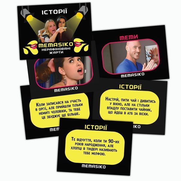 Настольная игра &laquo;MEMASIKO - нерафіновані жарти та пікантні теми&raquo; 18+ (UA) SX1585 фото